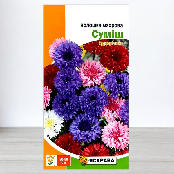 Насіння волошки Махрова Суміш, 0,5г, ТМ Яскрава